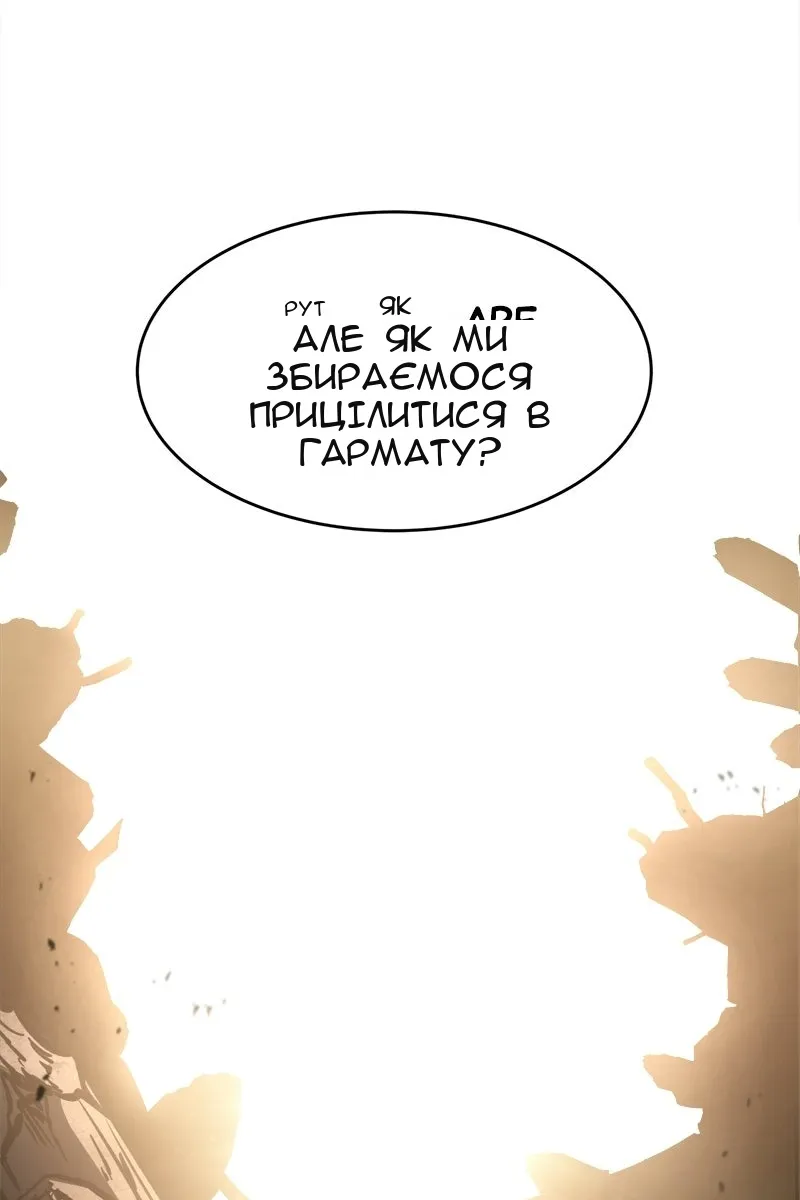 Сторінка 21