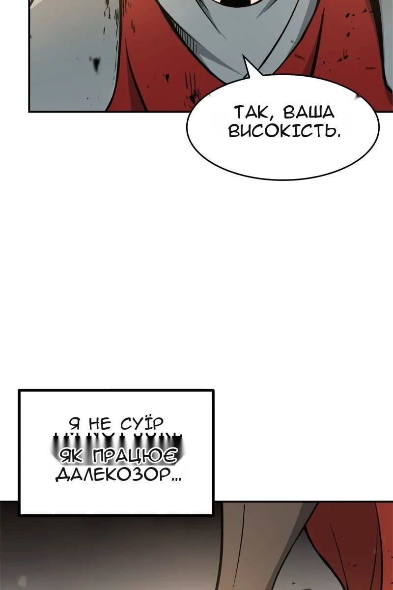 Сторінка 28