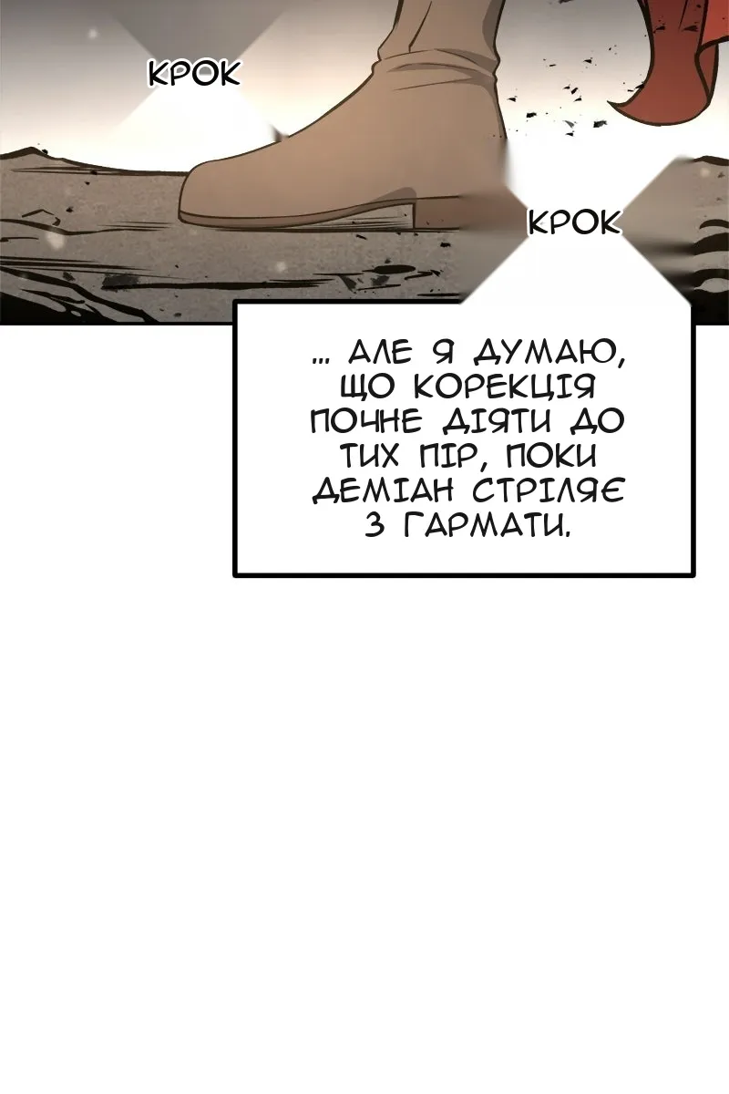 Сторінка 29