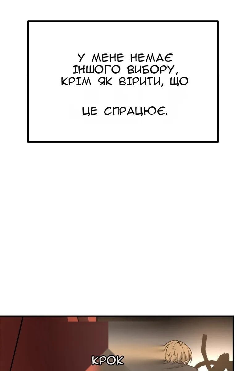 Сторінка 30