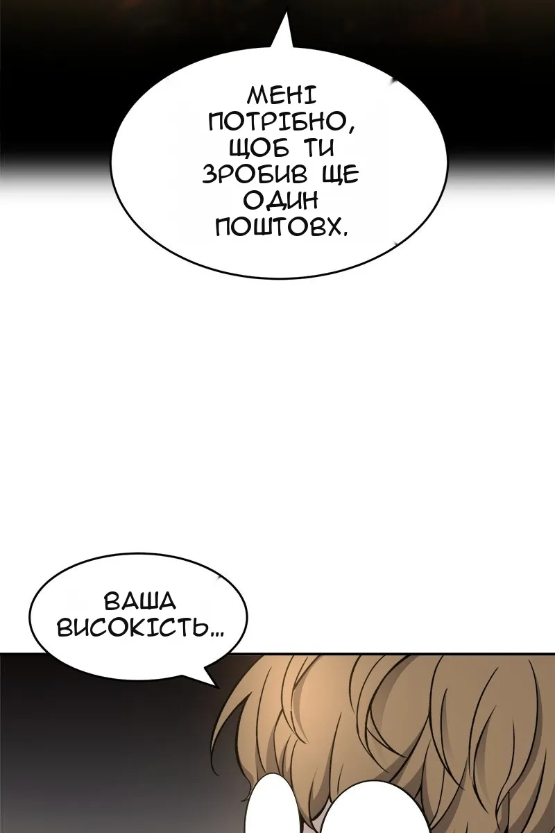 Сторінка 34