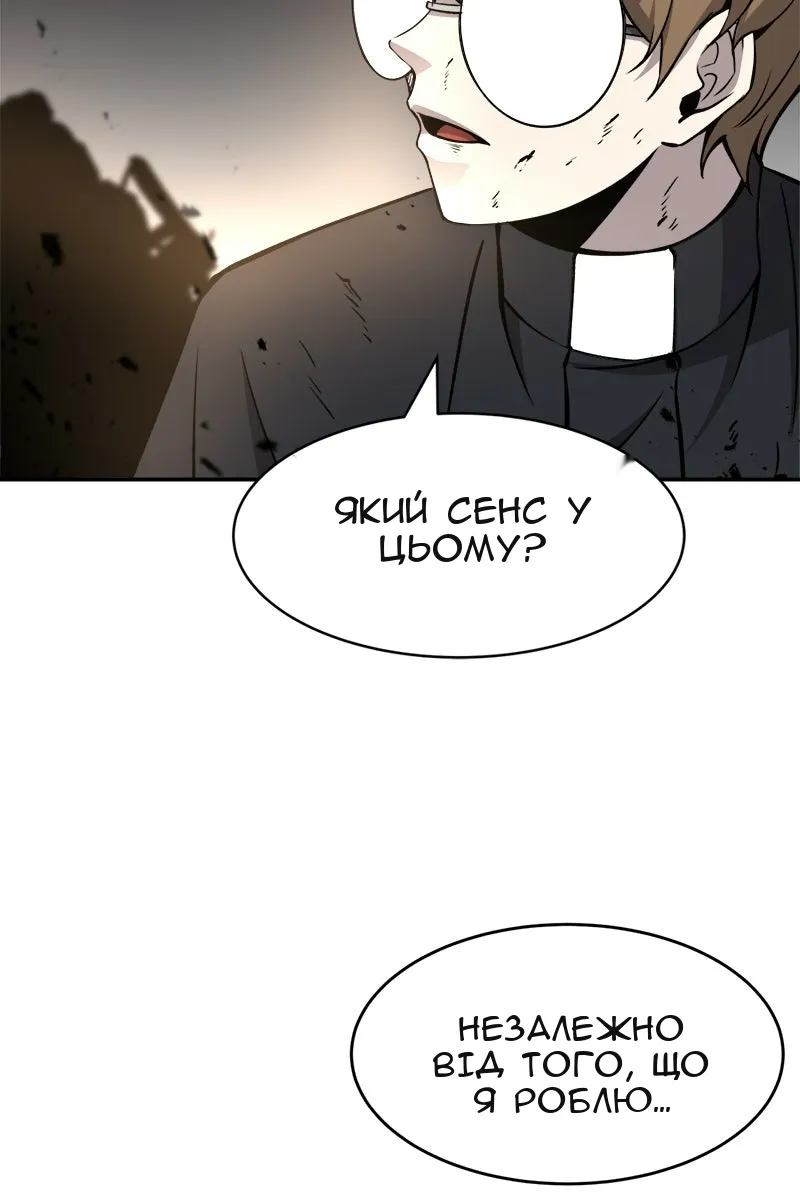 Сторінка 35