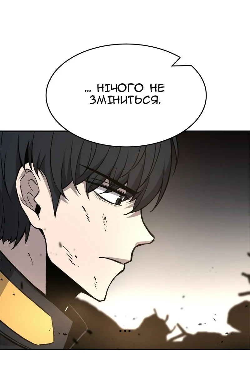 Сторінка 36