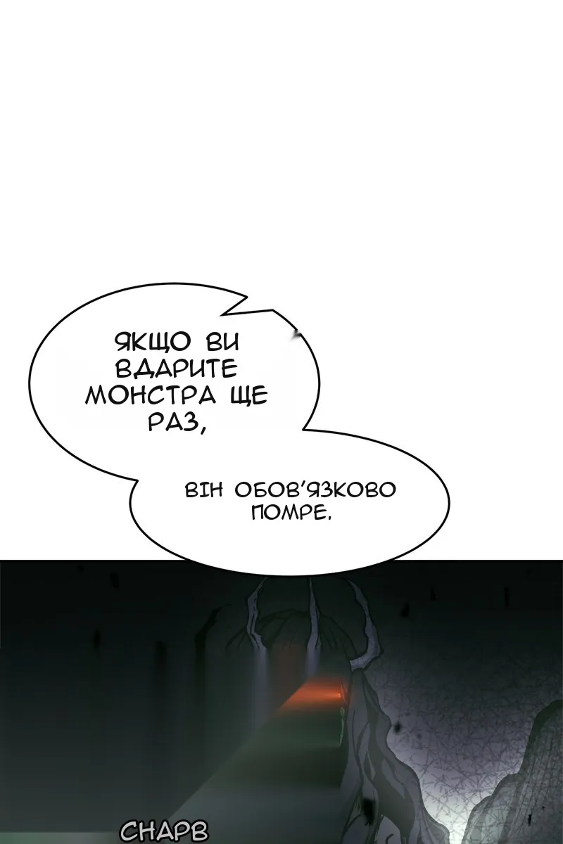 Сторінка 37