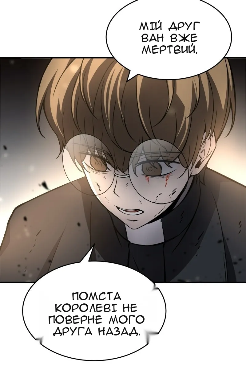 Сторінка 41
