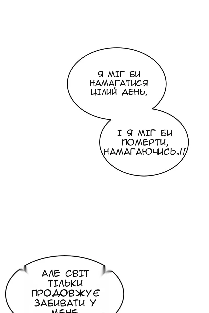 Сторінка 42