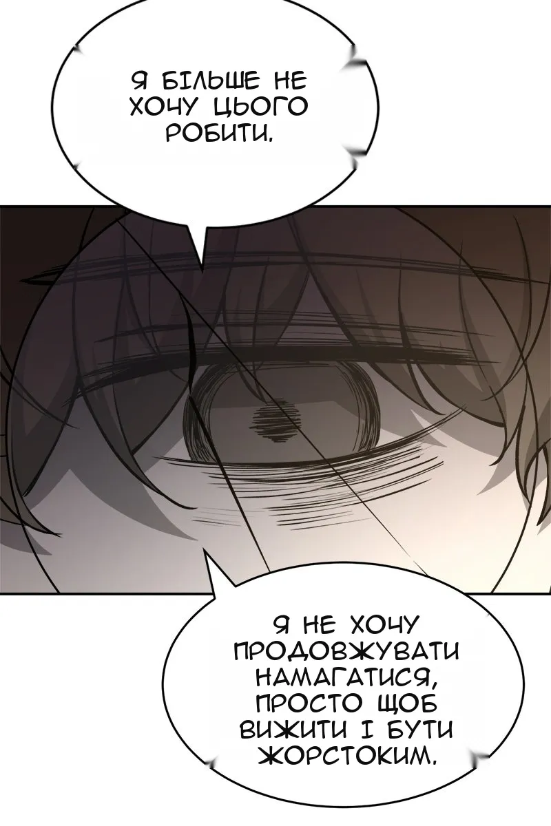 Сторінка 44