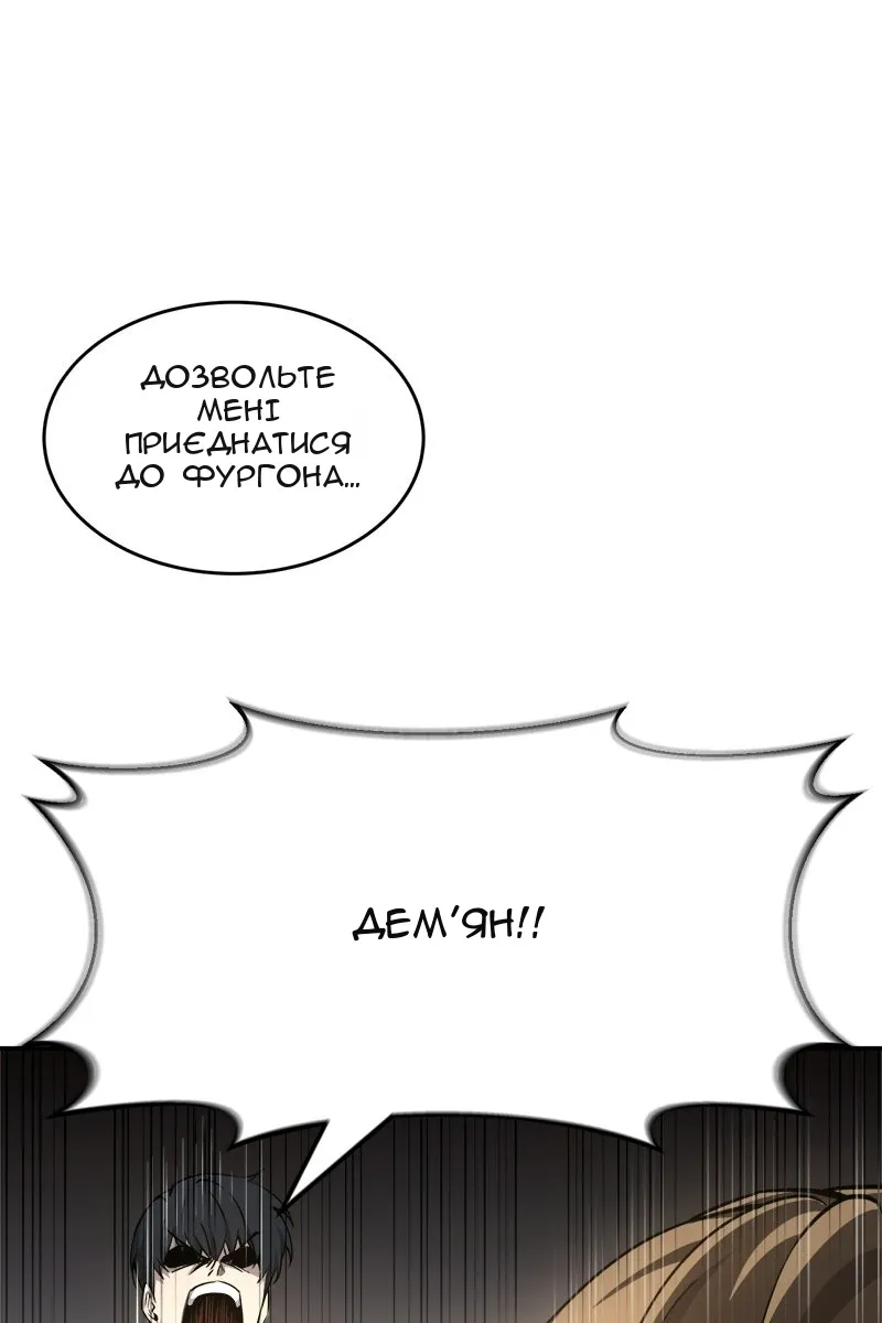 Сторінка 45