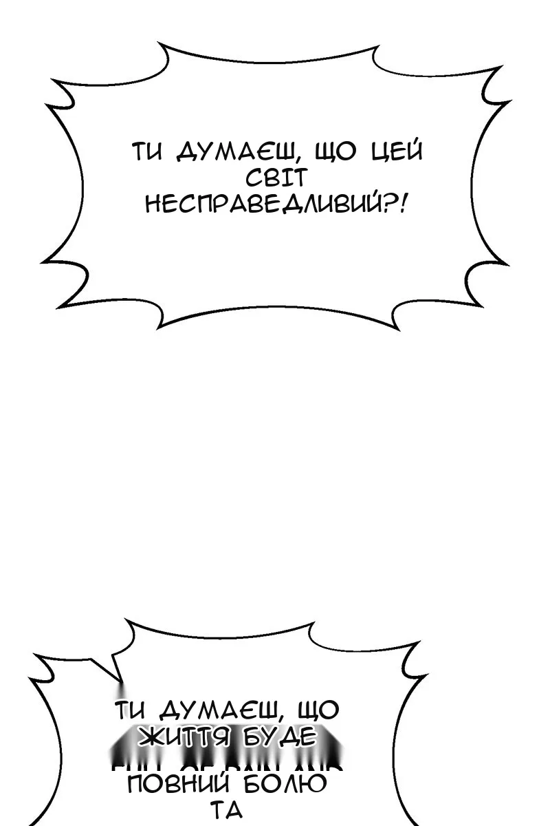 Сторінка 47