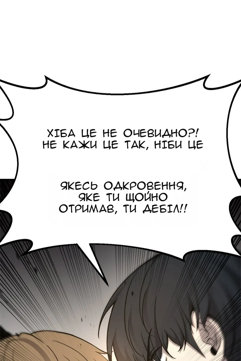 Сторінка 49