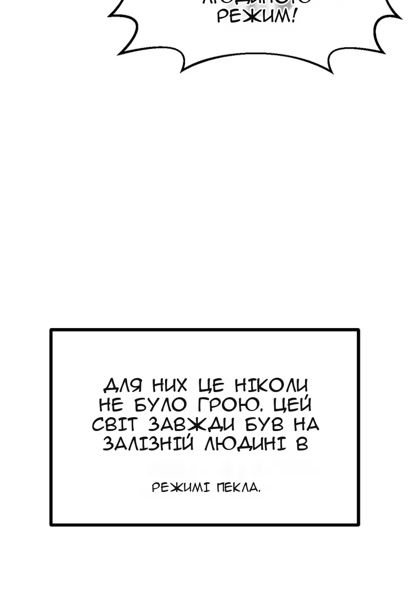 Сторінка 52