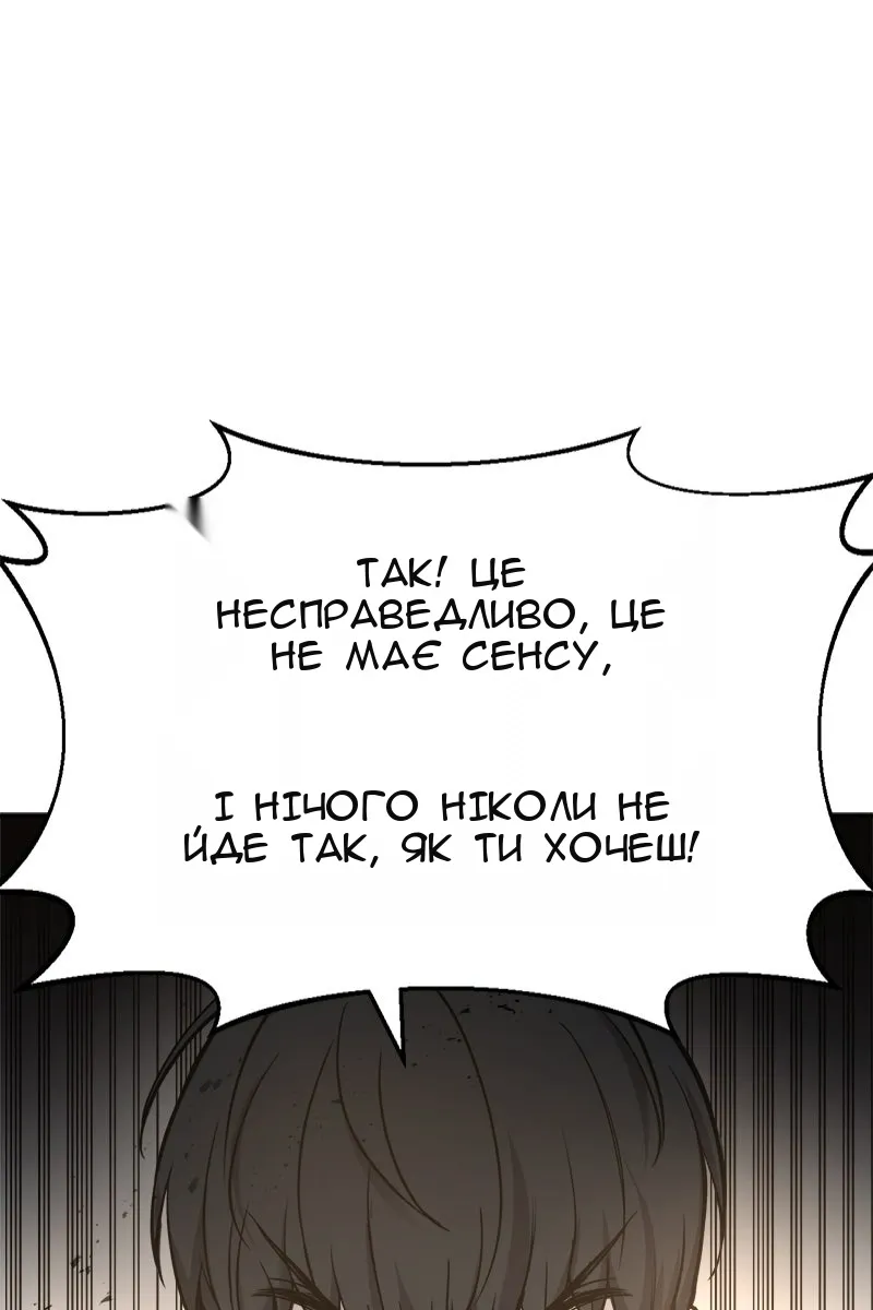 Сторінка 53