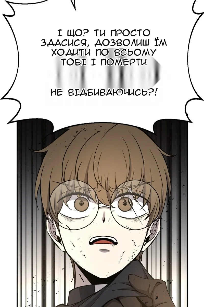 Сторінка 57