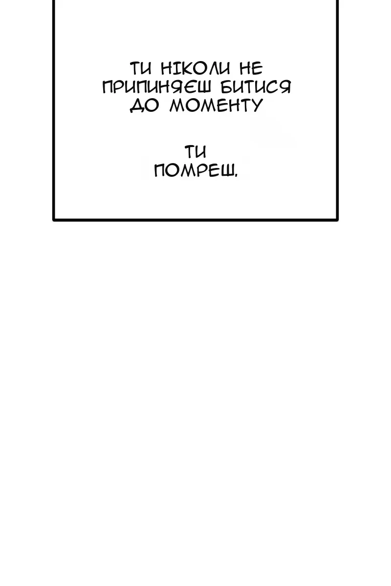 Сторінка 61
