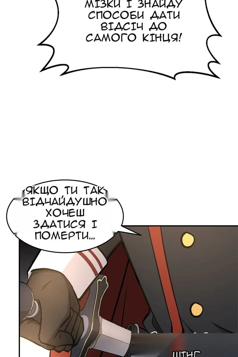 Сторінка 63