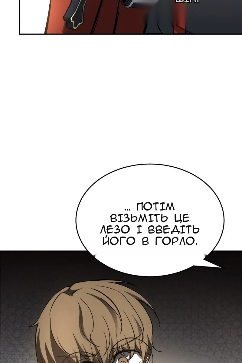 Сторінка 64