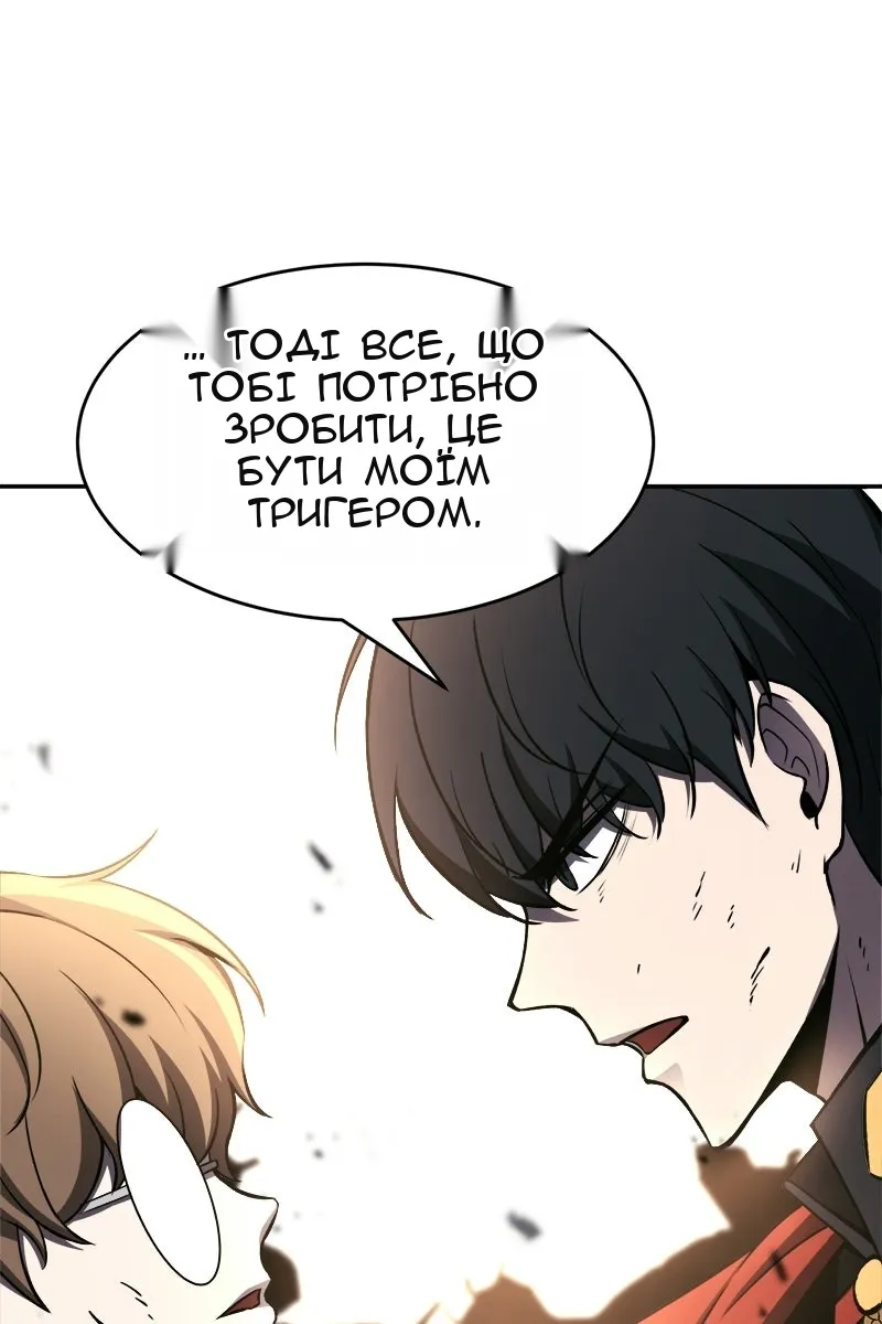 Сторінка 67
