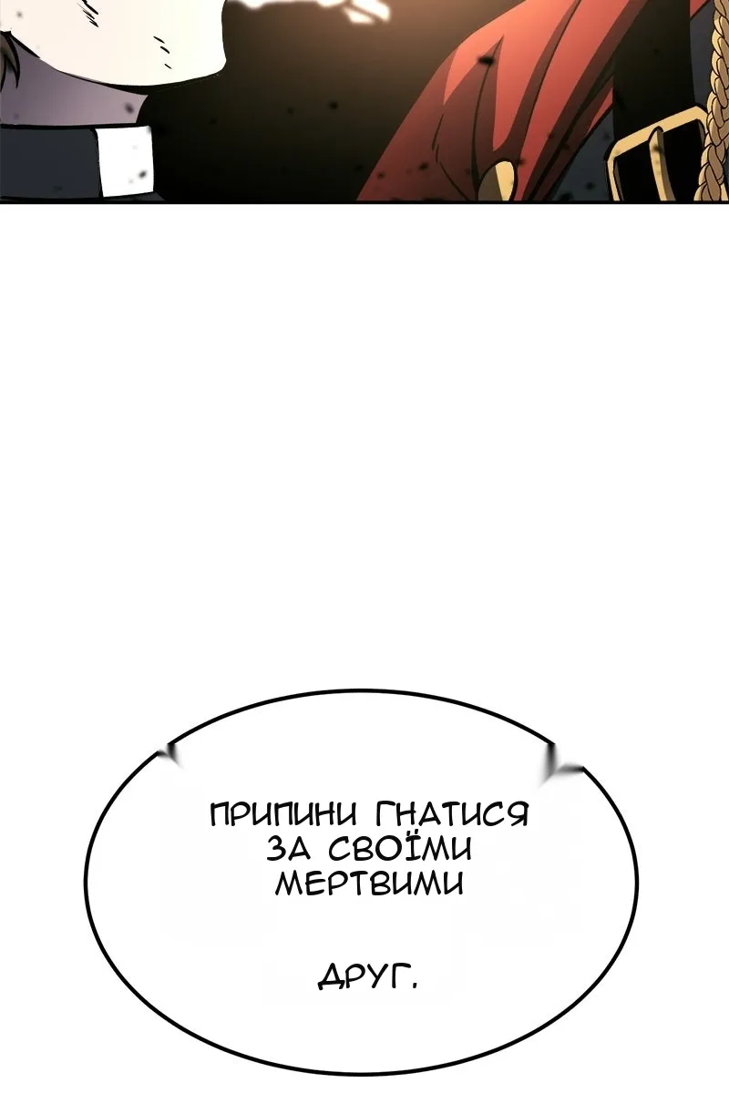 Сторінка 68