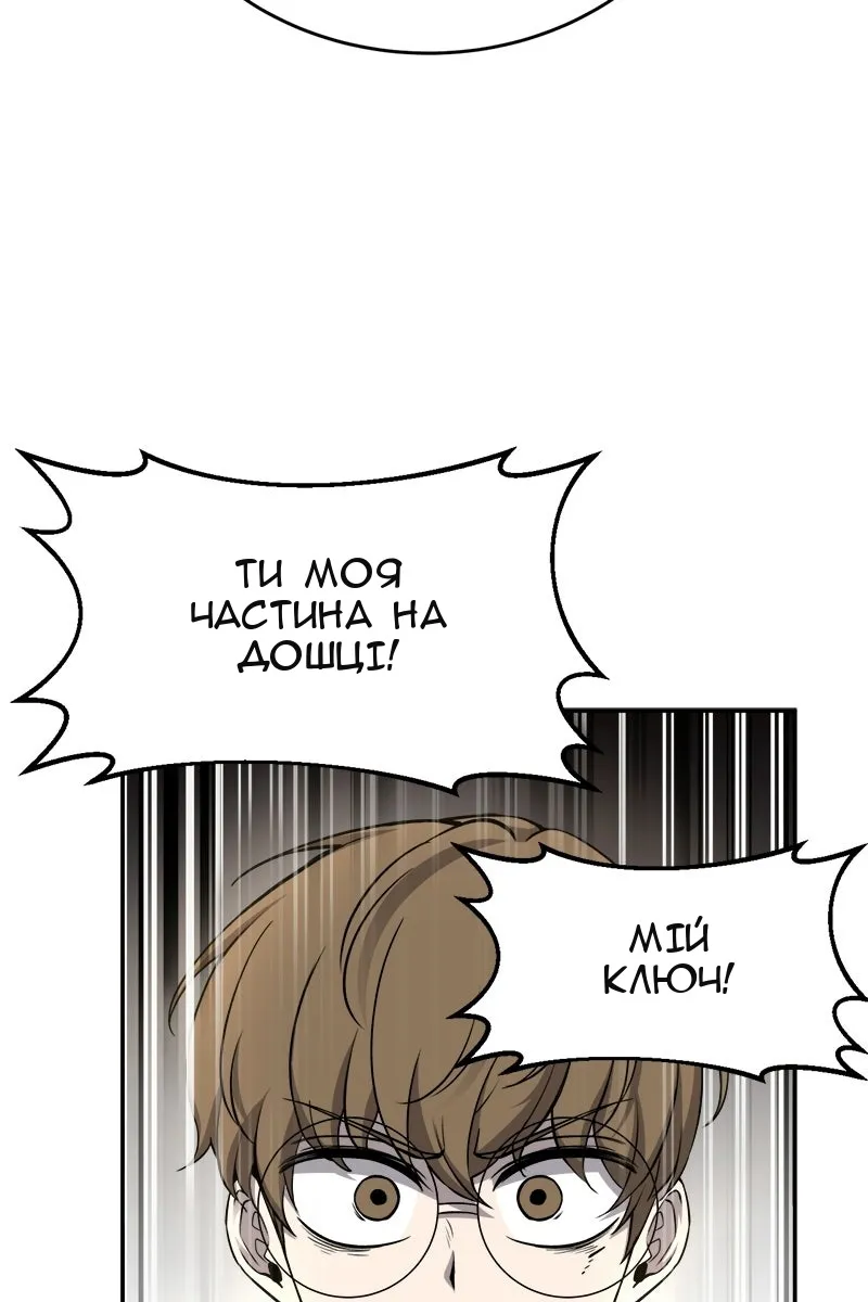 Сторінка 71