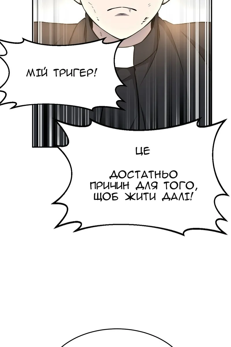Сторінка 72