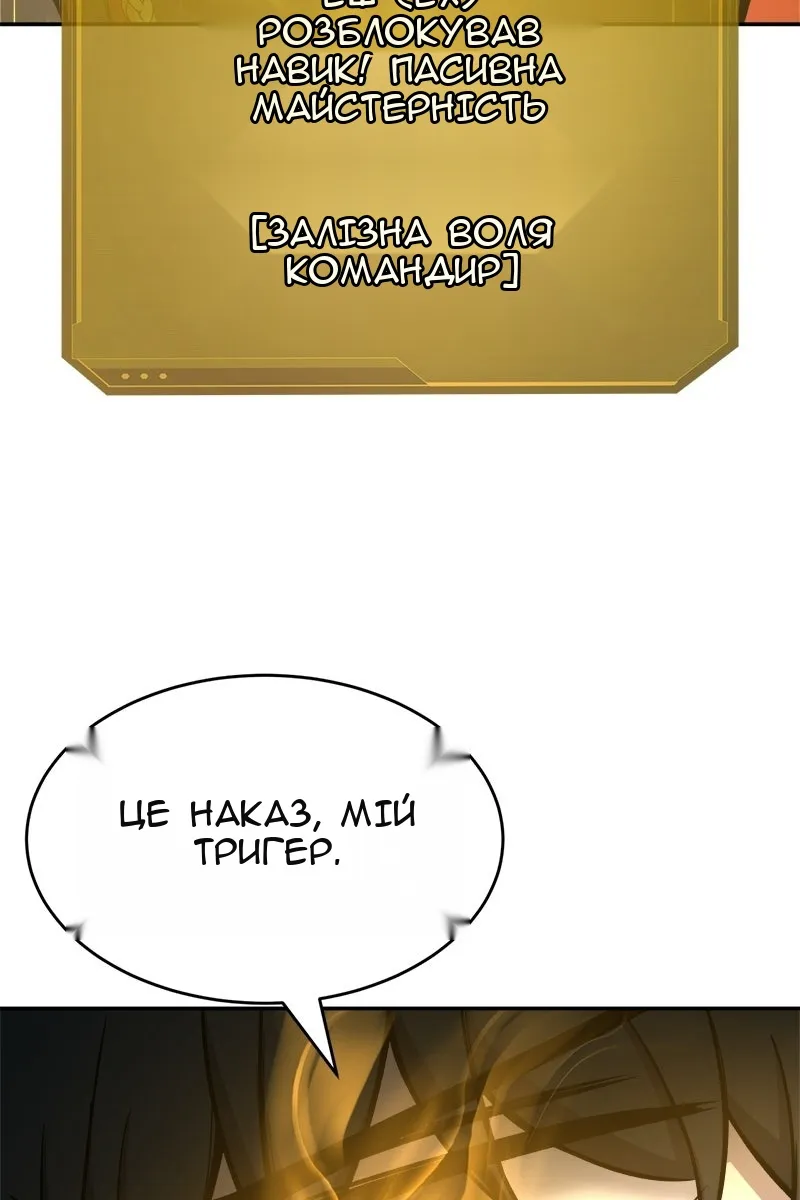 Сторінка 74