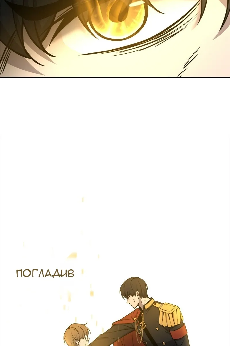 Сторінка 75