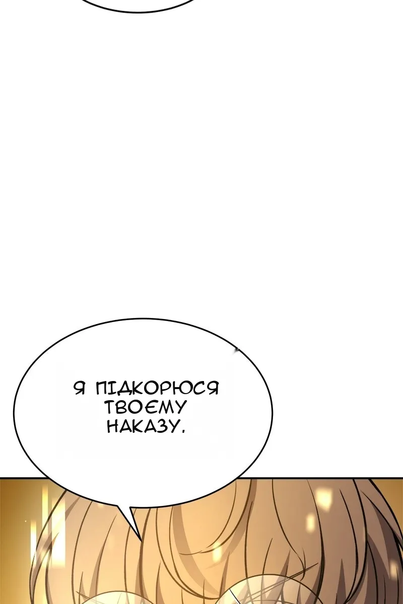 Сторінка 79