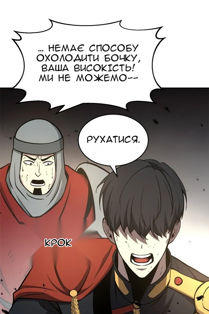 Сторінка 83