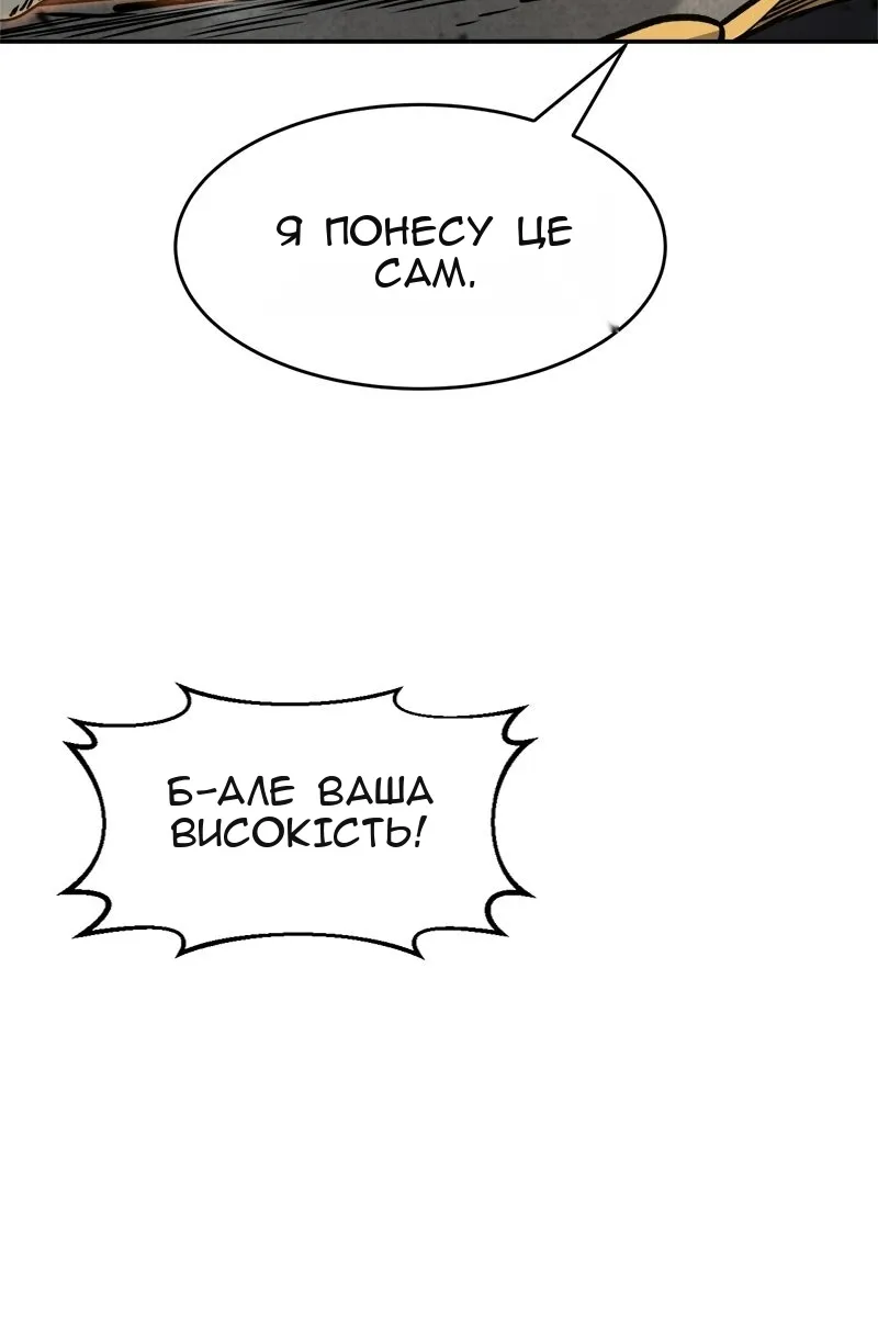 Сторінка 85