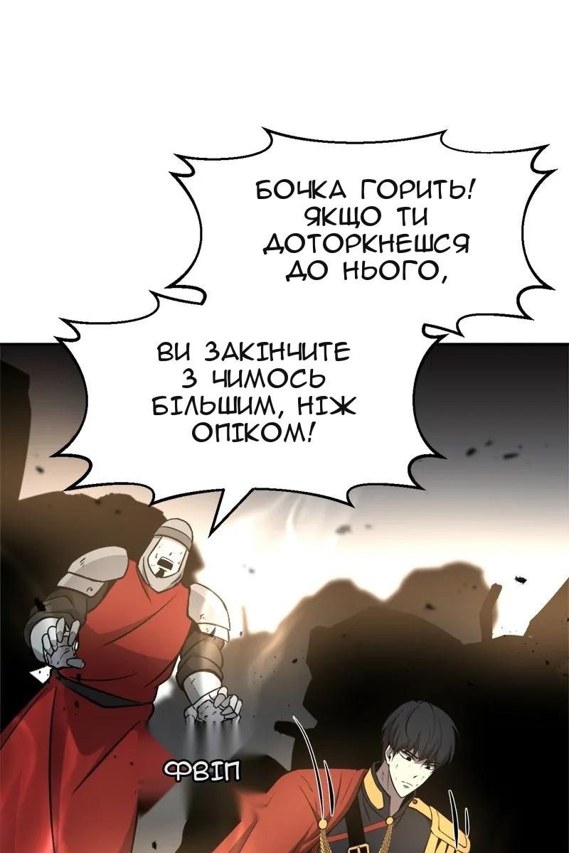 Сторінка 86