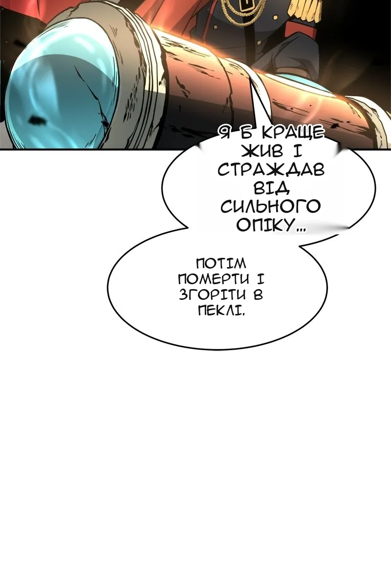 Сторінка 87