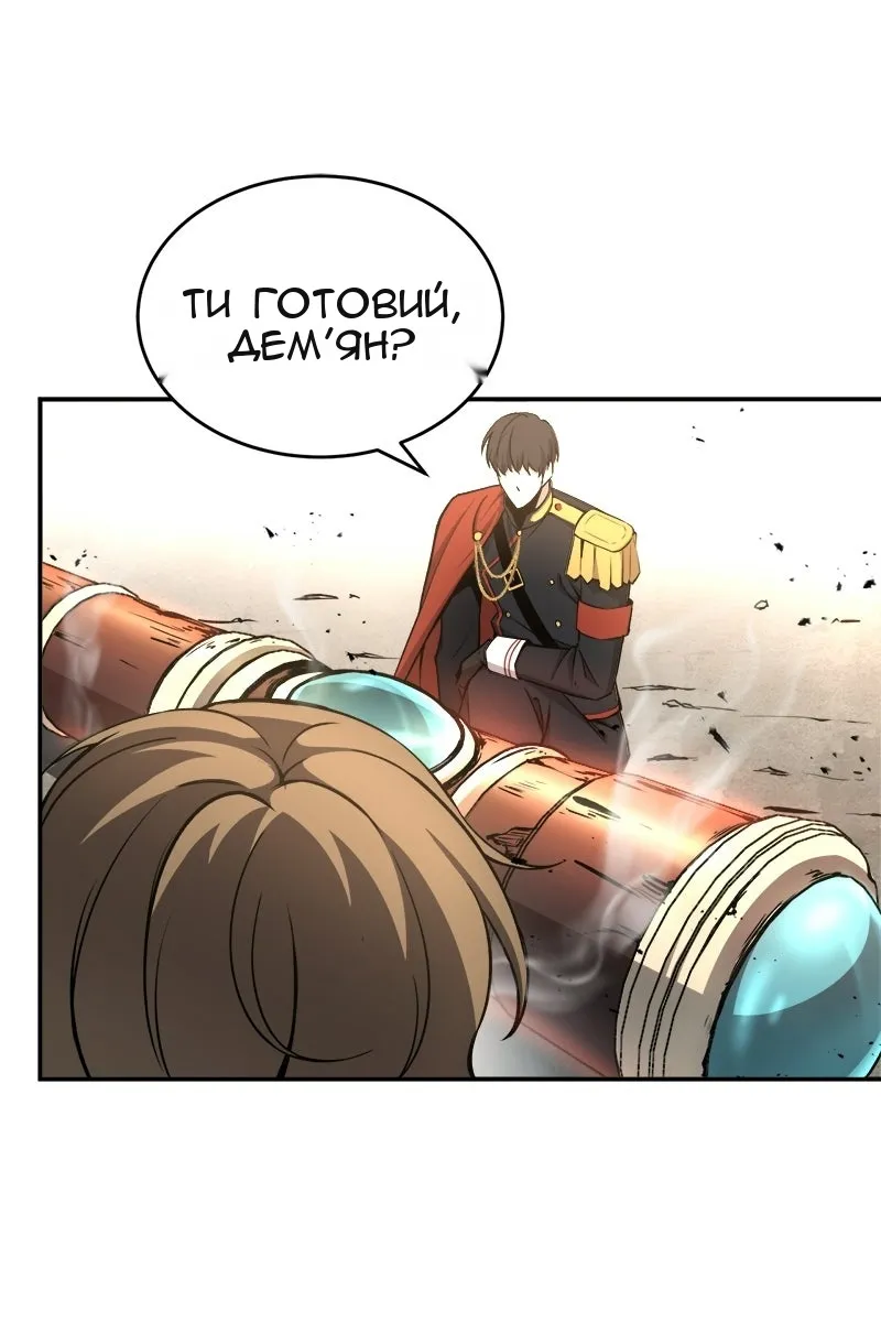 Сторінка 88