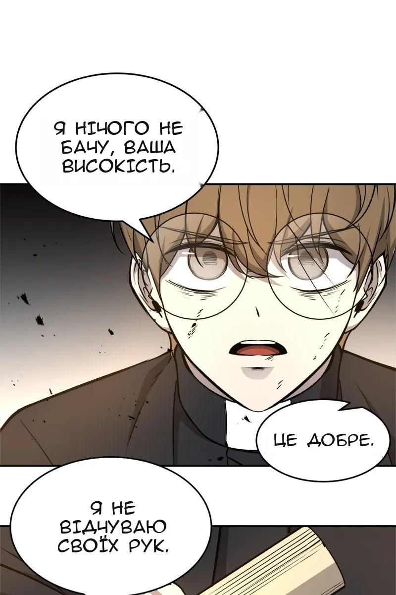 Сторінка 89