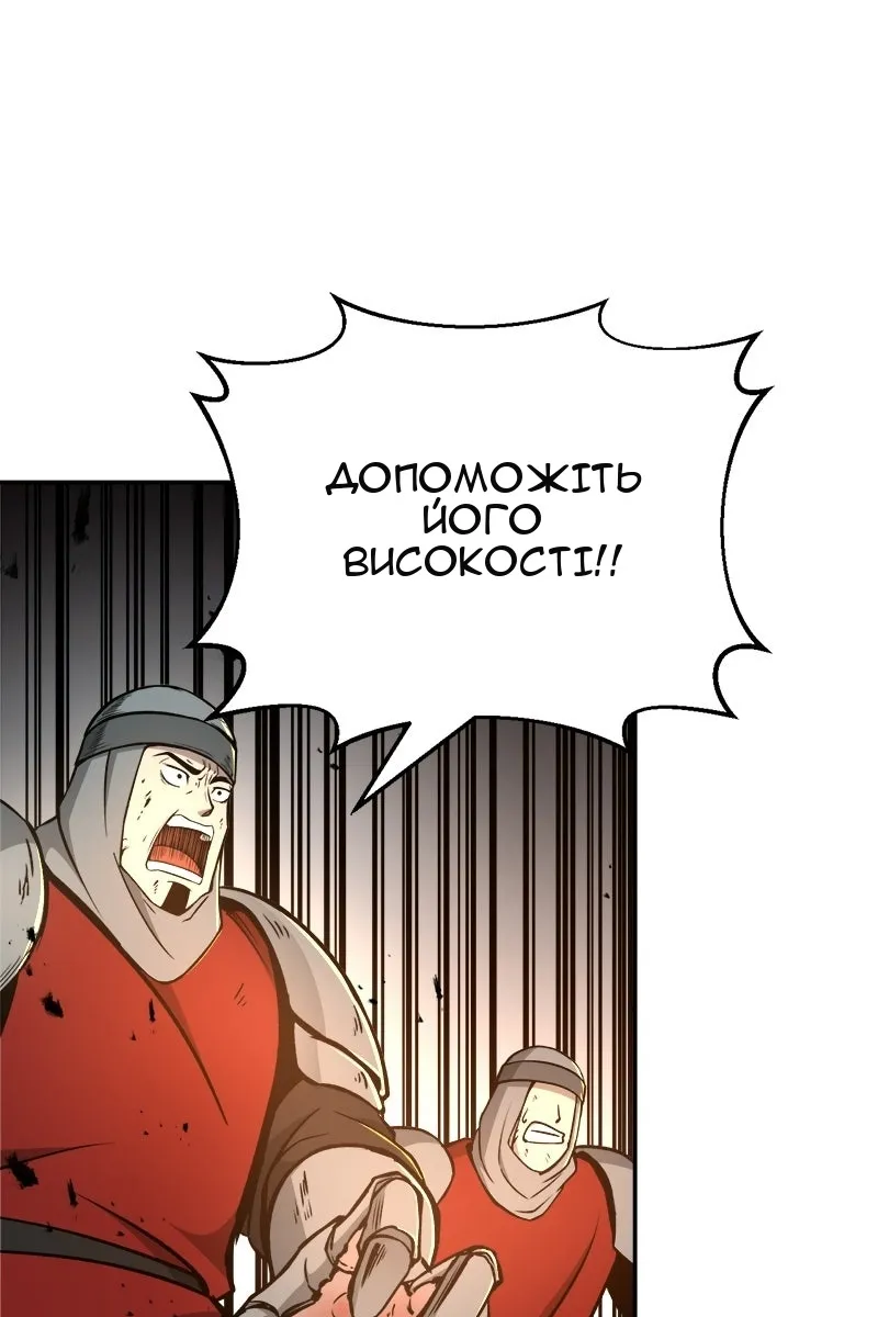 Сторінка 97