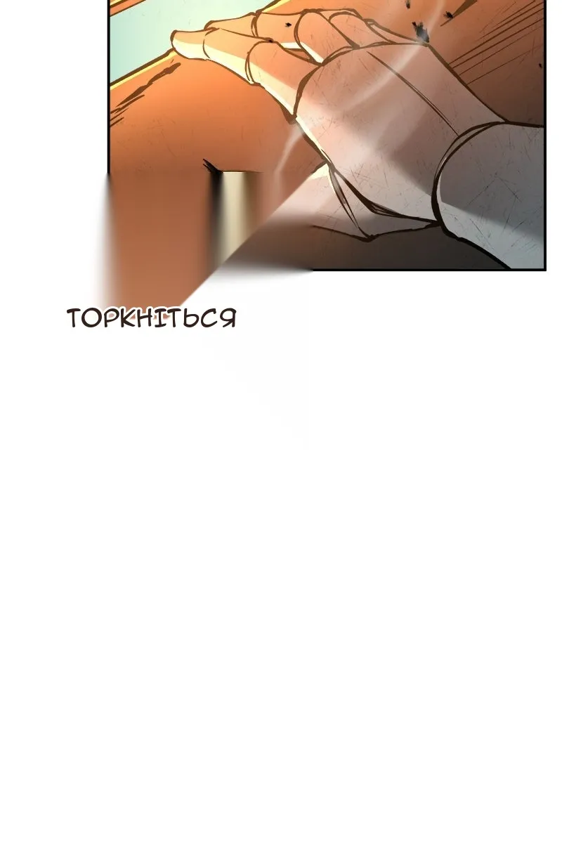 Сторінка 99