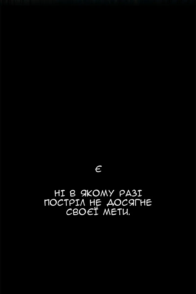 Сторінка 122