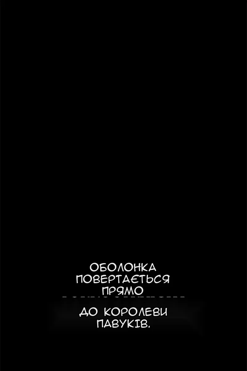 Сторінка 125