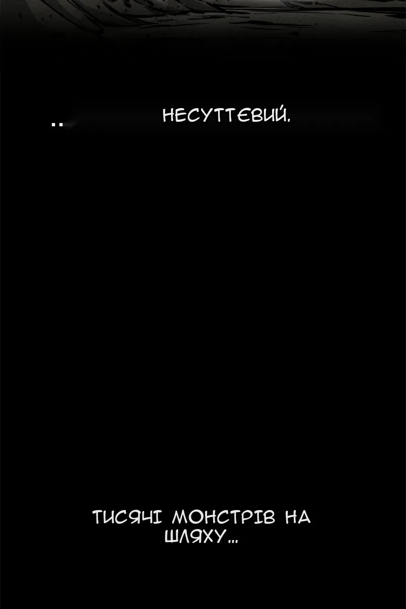 Сторінка 130