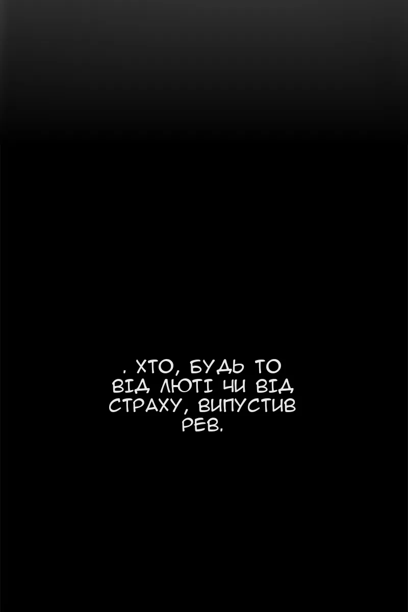 Сторінка 136