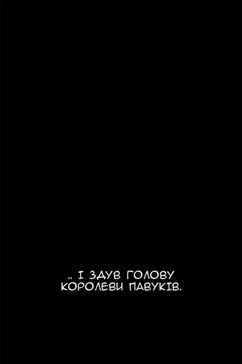 Сторінка 139