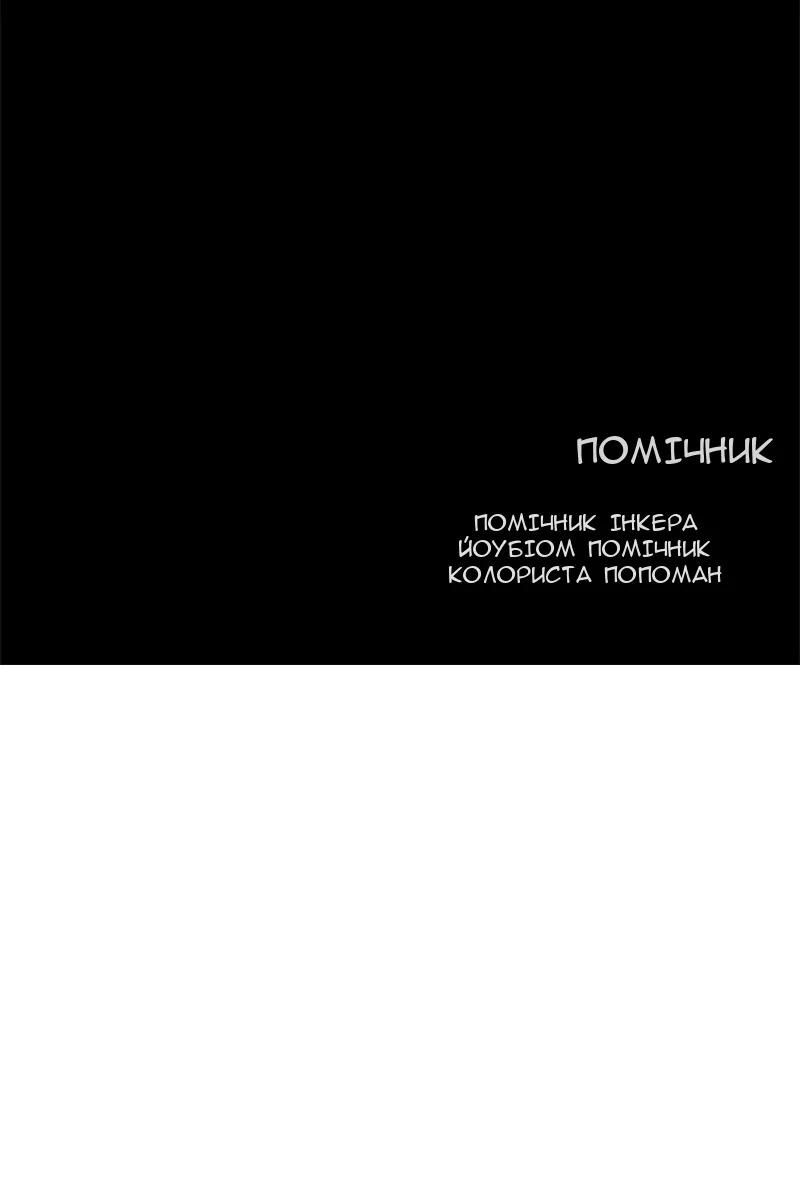 Сторінка 140