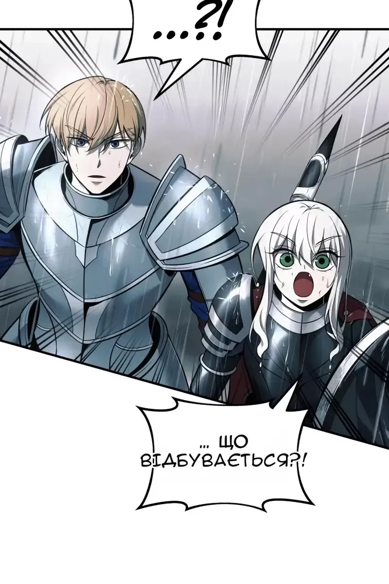 Сторінка 8
