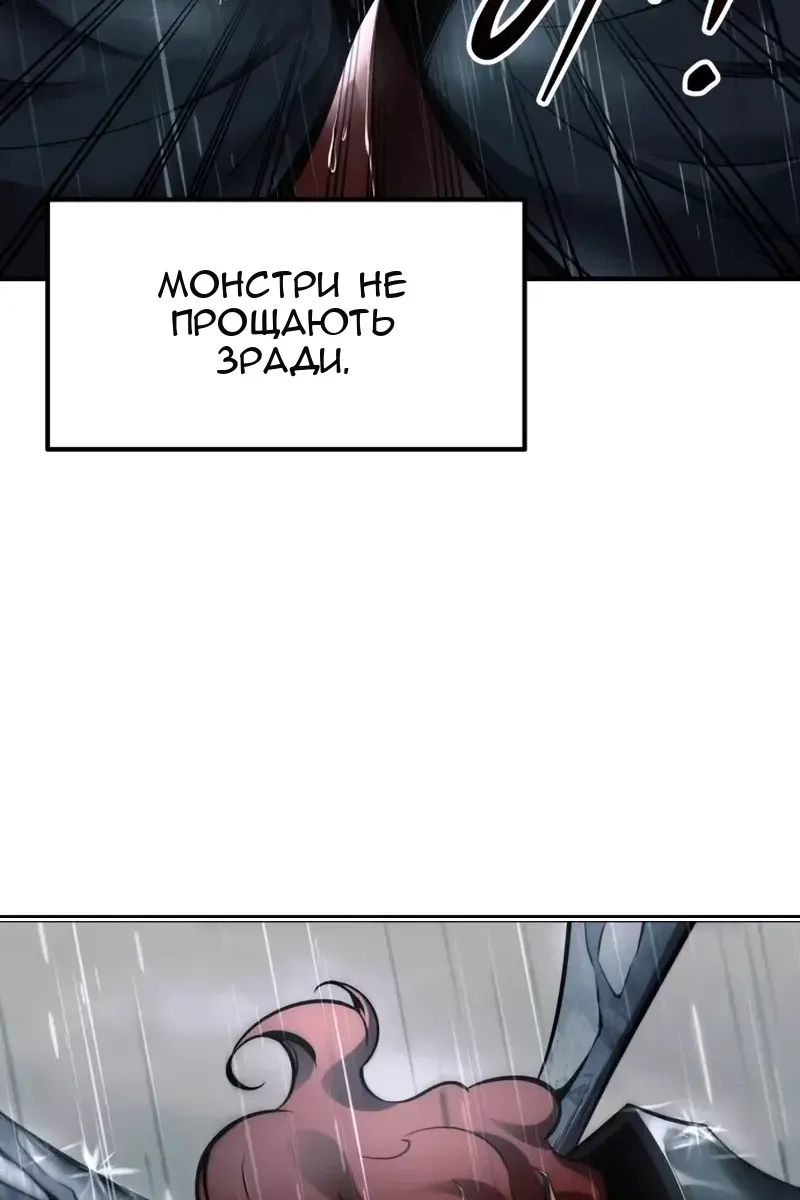 Сторінка 10