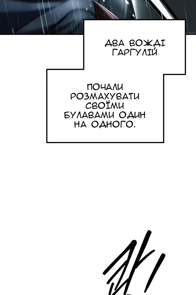 Сторінка 12