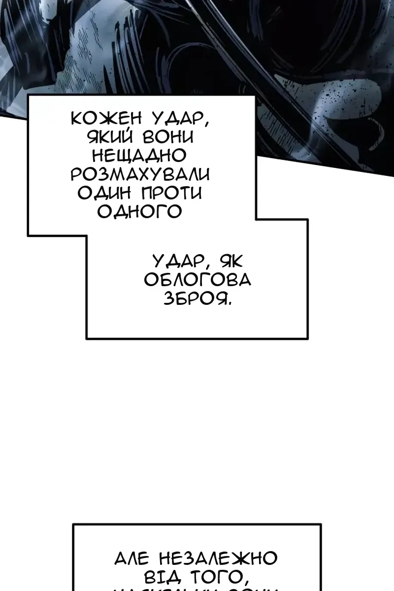 Сторінка 14