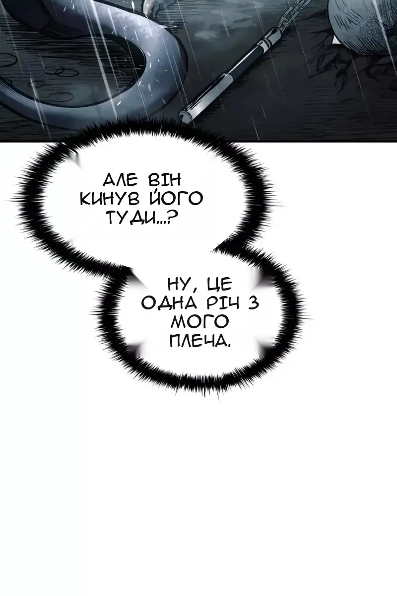 Сторінка 23