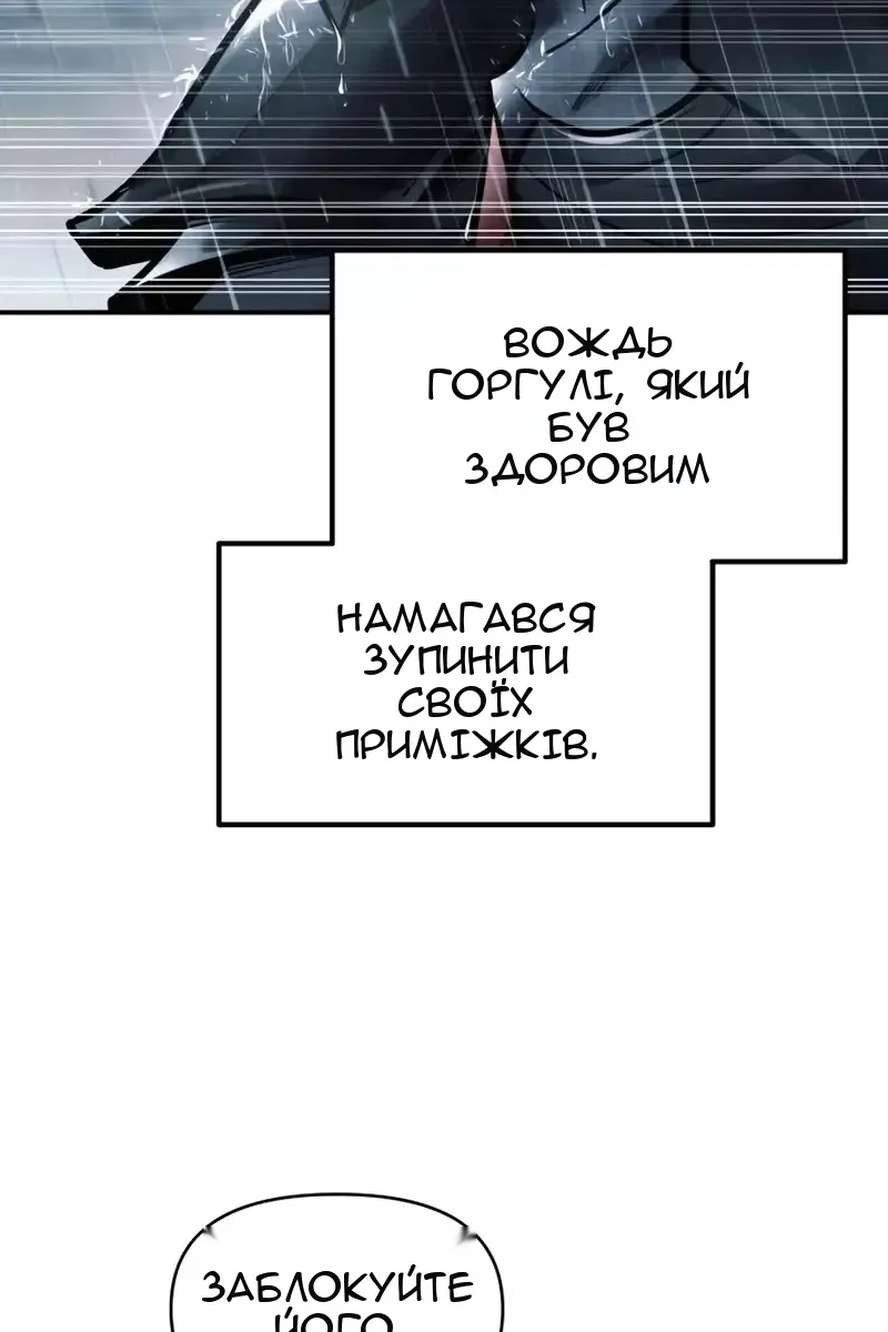 Сторінка 30
