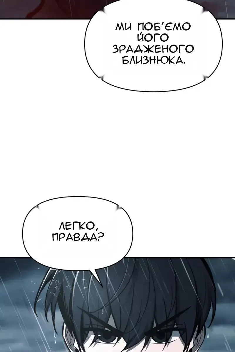 Сторінка 36