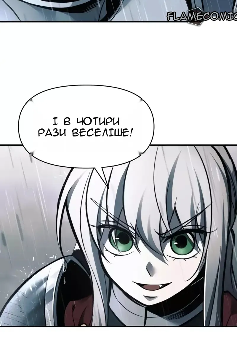 Сторінка 38