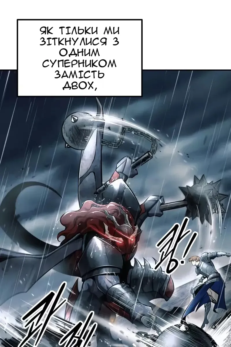 Сторінка 41